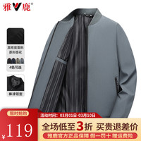 雅鹿夹克男2024春秋季新款商务休闲棒球领爸爸装外套中年男装茄克上衣
