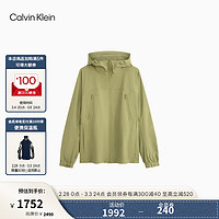 Calvin Klein【不晒系列防晒防泼水】Jeans24春夏男士运动凉感外套J326339 L9N-青峰绿 M