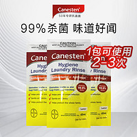 Canesten 凯妮汀 拜耳Canesten凯妮汀衣物除菌消毒液洗衣专用65ml*3