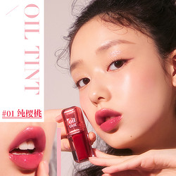 ETUDE HOUSE 伊蒂之屋 爱丽小屋小甜心精油唇彩显白素颜女生镜面水光