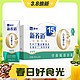 3.8焕新：MENGNIU 蒙牛 新养道零乳糖低脂牛奶 250ml*15