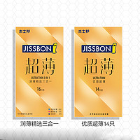 88VIP：jissbon 杰士邦 避孕套 精选三合一16只+优质超薄14只