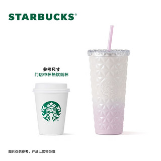 STARBUCKS 星巴克 杯子 漫步春日系列可爱大容量不锈钢便携随行保温杯 男女 棱纹款不锈钢吸管杯 591ml