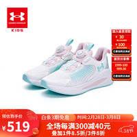安德玛(Under Armour)童鞋运动鞋春秋新款儿童减震防滑休闲轻便运动鞋男女大童鞋跑步鞋 白色 3