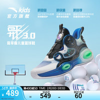 ANTA/安踏 透气防滑 儿童篮球鞋
