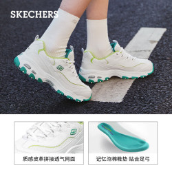 skechers斯凯奇透气老爹鞋女运动休闲鞋99999863