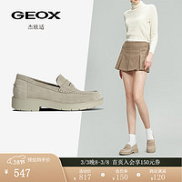 GEOX 杰欧适 秋季款女鞋休闲舒适通勤莫卡辛鞋SPHERICA D25QRA 沙色