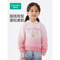 全棉时代2024春女幼童空气层针织卫衣 莫奈粉 100cm