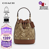 COACH 蔻驰 女士dempsey15经典印花抽绳水桶包CN679IMWD9