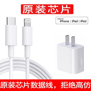 KNN 正品数据线适用苹果手机13/14充电线2米iPhone12/15充电器PD插头8p快充35W充电头USB-C双口