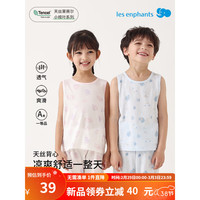 丽婴房丽婴房儿童天丝背心家居服无袖睡衣上装2024春夏 萌趣蓝 110cm