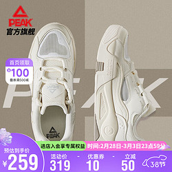 PEAK 匹克 态极漫游板鞋男鞋夏季低帮百搭轻便透气休闲运动鞋子男DB420057