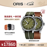 ORIS 豪利时 瑞士手表 航空系列大表冠 OKavango空中救援队限量版腕表 75177614187TS