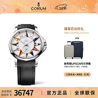 CORUM 昆仑 Admiral 海军上将系列 42毫米自动上链腕表 A395/03155