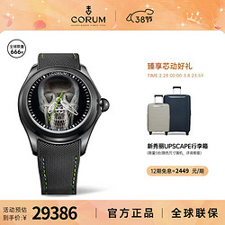 CORUM 昆仑 瑞士腕表 泡泡系列47mm骷髅图案表盘机械腕表100米防水男 L082/04330现货-全球限666枚