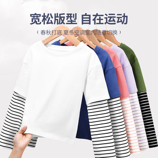 马克华菲儿童t恤长袖春秋款2024女孩衣服时尚洋气可爱透气女童打底衫 可爱心白 120