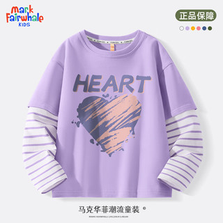 马克华菲儿童t恤长袖春秋款2024女孩衣服时尚洋气可爱透气女童打底衫 可爱心香芋紫 110