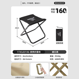 OUTDOORGO 骆驼 X 在外 OUTDOORGO 户外折叠小马扎