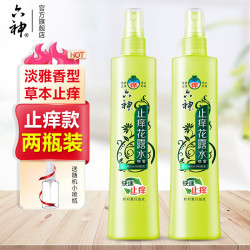 六神 止痒花露水 180ml×2瓶