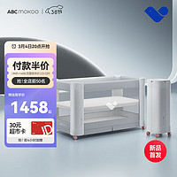 ABCmokoo 婴儿床新生儿睡眠舱折叠拼接大床便携可移动bb宝宝床-标准款