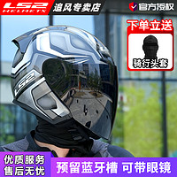 LS2 半盔大码冬季男女士四分之三摩托车头盔电动车机车3C认证of608