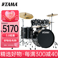 TAMA 架子鼓帝王之星IE52KH6爵士鼓儿童初学原声鼓不含镲 颜色可选