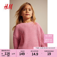 H&M童装女童毛衣2024春季圣诞柔软保暖长袖针织套衫1094835 粉色 140/68