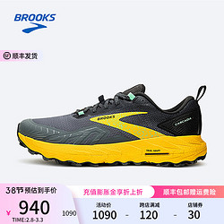 BROOKS 布鲁克斯 Cascadia17 山岩 1104031D238