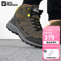 jackwolfskin狼爪男子徒步鞋40432111194蓝色灰色425