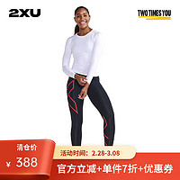 2XU Motion系列健身服女健身裤跑步出游外穿中腰瑜伽裤紧身压缩长裤