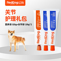 RedDog 红狗 营养膏长胖补钙猫狗增强免疫力犬猫关节膏补充剂3支装礼包