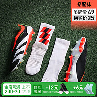 adidas小李子ADIDAS阿迪达斯猎鹰ELITE高端FG长钉成人足球鞋男IE1805 IE1805鞋+中筒袜 37.5 (230MM)