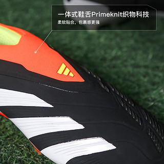 adidas小李子ADIDAS阿迪达斯猎鹰ELITE高端FG长钉成人足球鞋男IE1805 IE1805鞋+鞋包 36.5 (225MM)