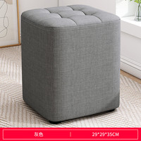 爱派森布艺小凳子家用换鞋凳脚踏茶几放腿沙发凳脚凳小板凳矮凳 灰色大款(框架昇级) 组装