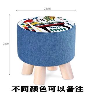 百裕达小凳子家用时尚创意圆凳沙发凳实木矮凳客厅布艺墩子换鞋凳小板凳 梅花鹿-28高(买一带一)