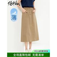 佐丹奴Giordano女装纯棉梭织大口袋纽扣松紧腰薄半身裙05464308 15深卡其 XL