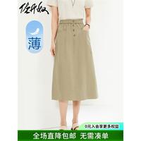 佐丹奴Giordano女装纯棉梭织大口袋纽扣松紧腰薄半身裙05464308 49人鱼棕绿 XL