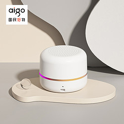 aigo 爱国者 T90无线Ai语音音响 音箱便携迷你手机电脑车载游戏多媒体扬声器低音炮 磨砂白