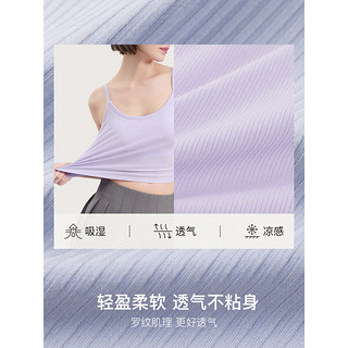 ubras24年罗纹bra-in辣妹短款吊带背心女带胸垫可外穿打底 【带杯吊带】奶盐蓝色 L