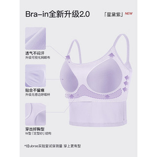 ubras24年罗纹bra-in辣妹短款吊带背心女带胸垫可外穿打底 【带杯背心】奶盐蓝色 L