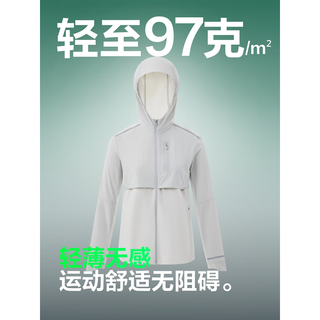 波司登（BOSIDENG）2024夏季女款都市轻户外运动简约百搭防晒服B40522984 豆绿色/云暮灰4186/8198418D 160/84A