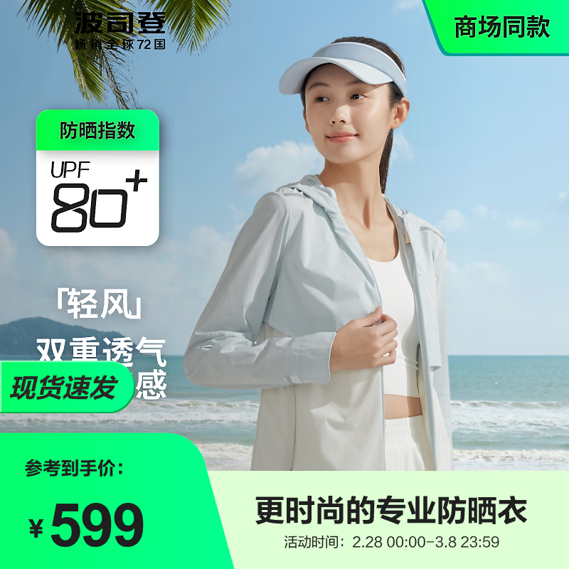 天空蓝/云暮灰5251/8198525J