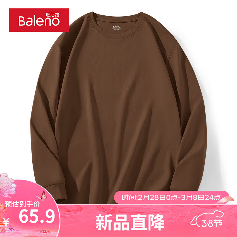 【纯棉】-咖#纯色