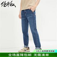 佐丹奴牛仔裤男春季新款纯棉猫须磨白织标中腰牛仔长裤男13114301 7