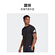 adidas 阿迪达斯 速干舒适跑步运动上衣圆领短袖T恤男装阿迪达斯官方HB7470 黑色 M