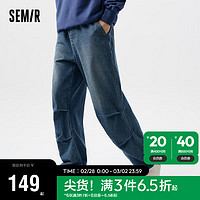 Semir 森马 牛仔长裤男2024春季宽松直筒裤百搭经典时尚通勤裤子107224124111