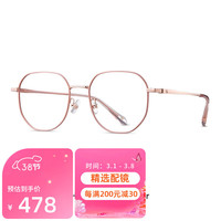 海伦凯勒近视眼镜框架男女 修颜大框H82048CPM/P8配凯米1.67U2 CPM/P8玫瑰金-珠光