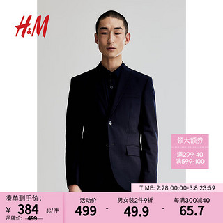 H&M男装2024春季商务职场通勤后中开衩修身版西装上衣0713986 海军蓝 175/104A