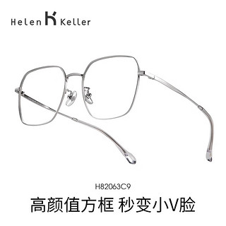 海伦凯勒修颜近视眼镜女大框男显瘦H82063C1M配凯米1.60U2 C1M半光哑黑