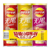Lay's 乐事 无限薯片组合装 312g